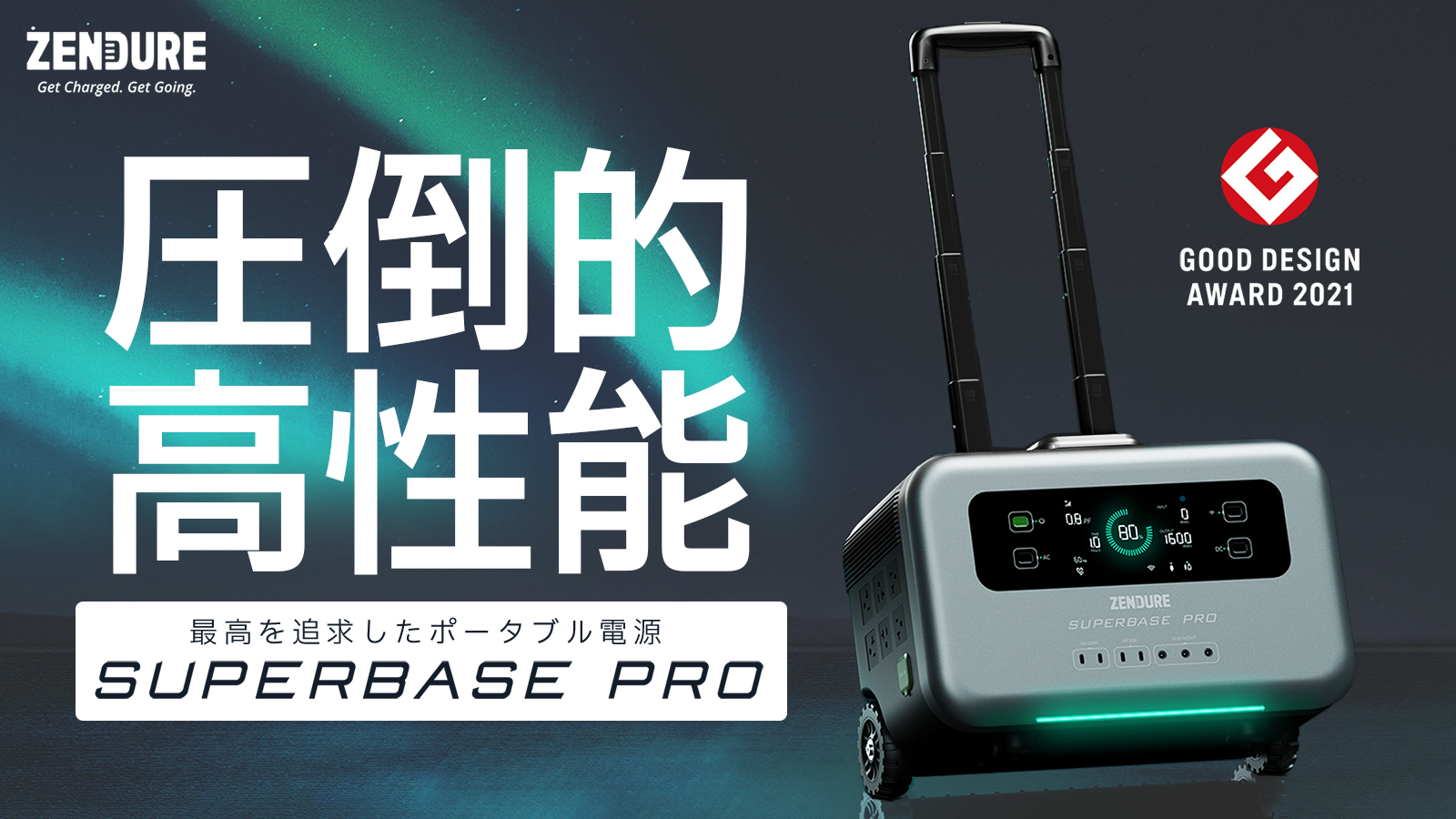 【大人気】ZENDUREポータブル電源「SuperBase Pro」-丸紅エネブル蓄電池